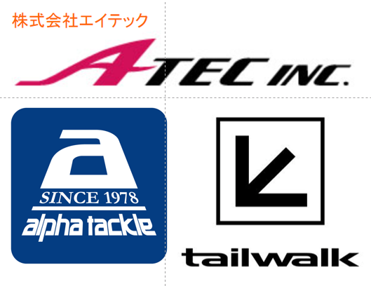 エイテックロゴ